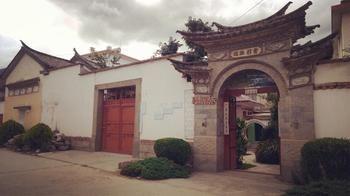 Dali Xizhou Xingzou Youth Hostel מראה חיצוני תמונה